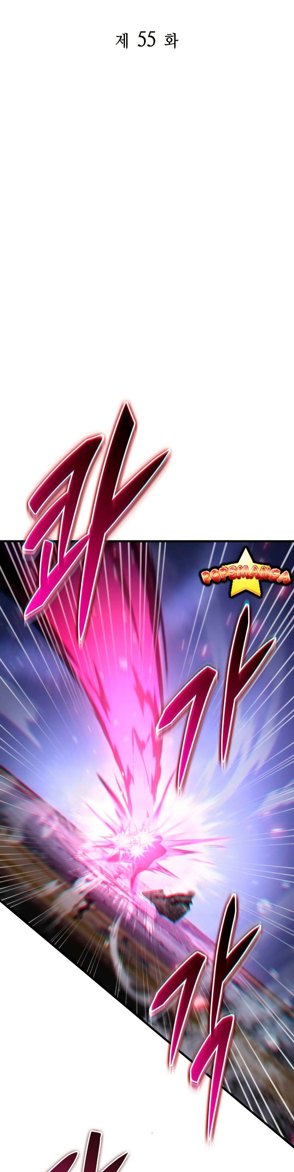 Heavenly Inquisition Sword page 8