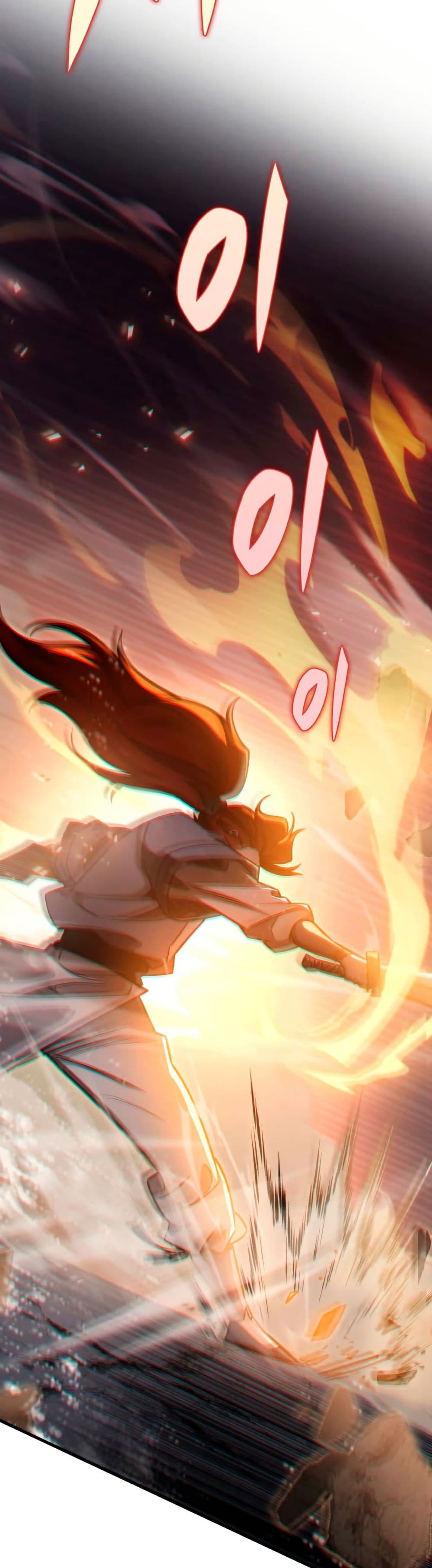 Heavenly Inquisition Sword page 10