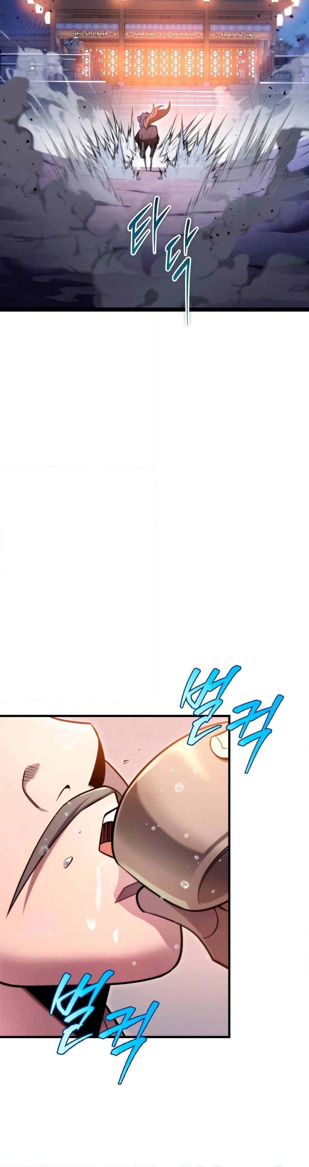 Heavenly Inquisition Sword page 7