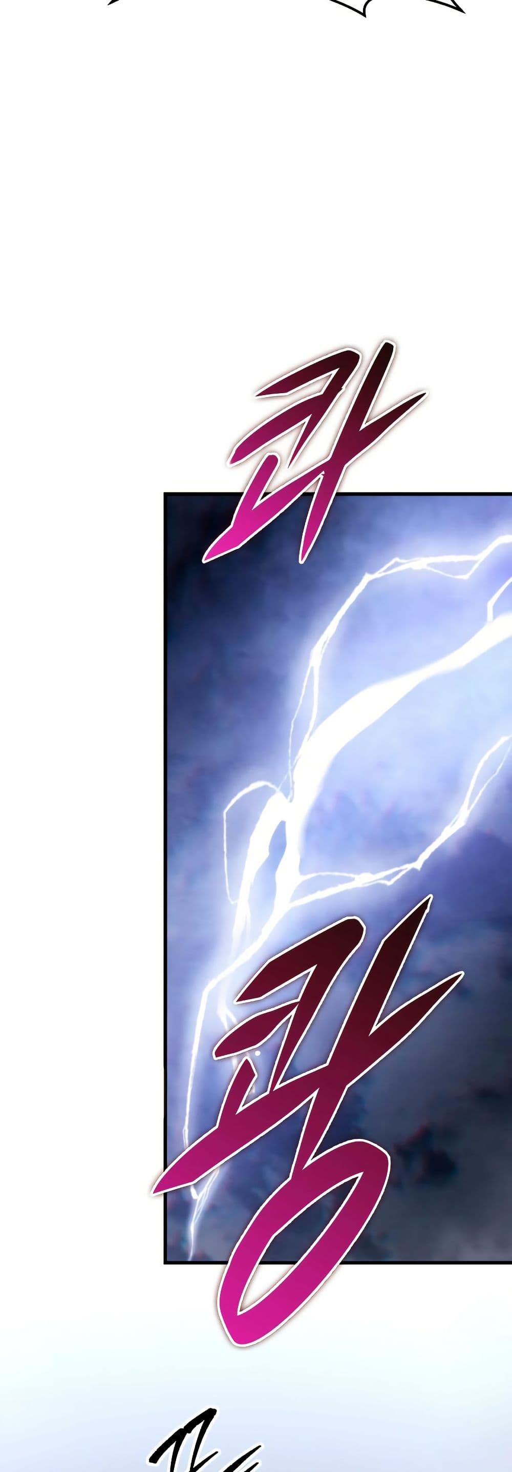 Heavenly Inquisition Sword page 7