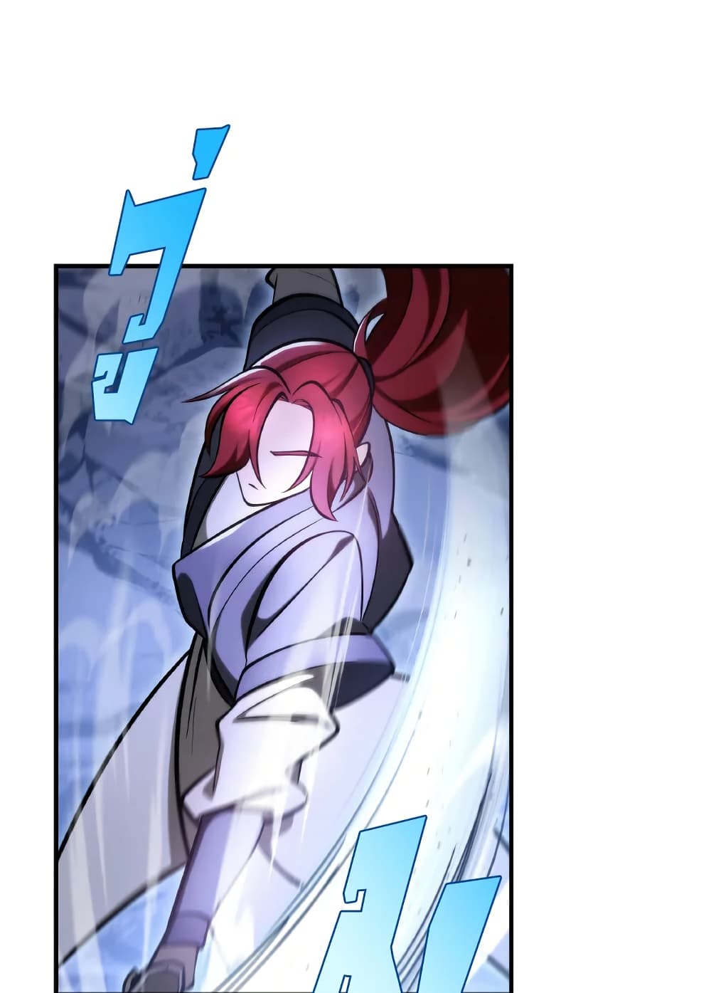 Heavenly Inquisition Sword page 7