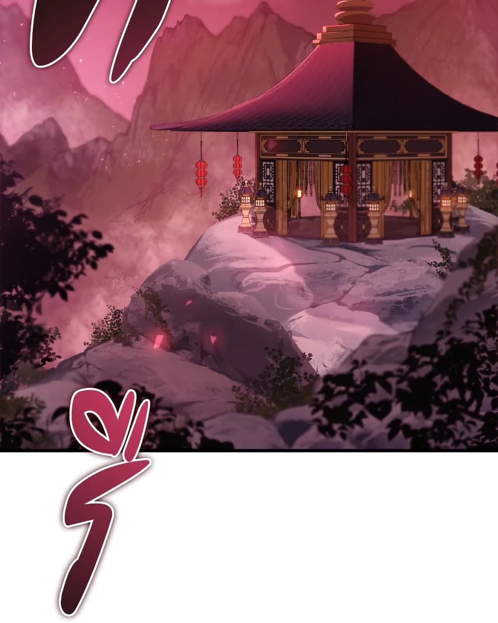 Heavenly Inquisition Sword page 3