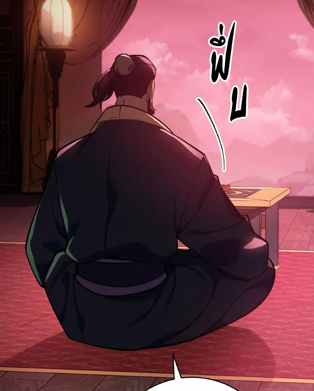 Heavenly Inquisition Sword page 10