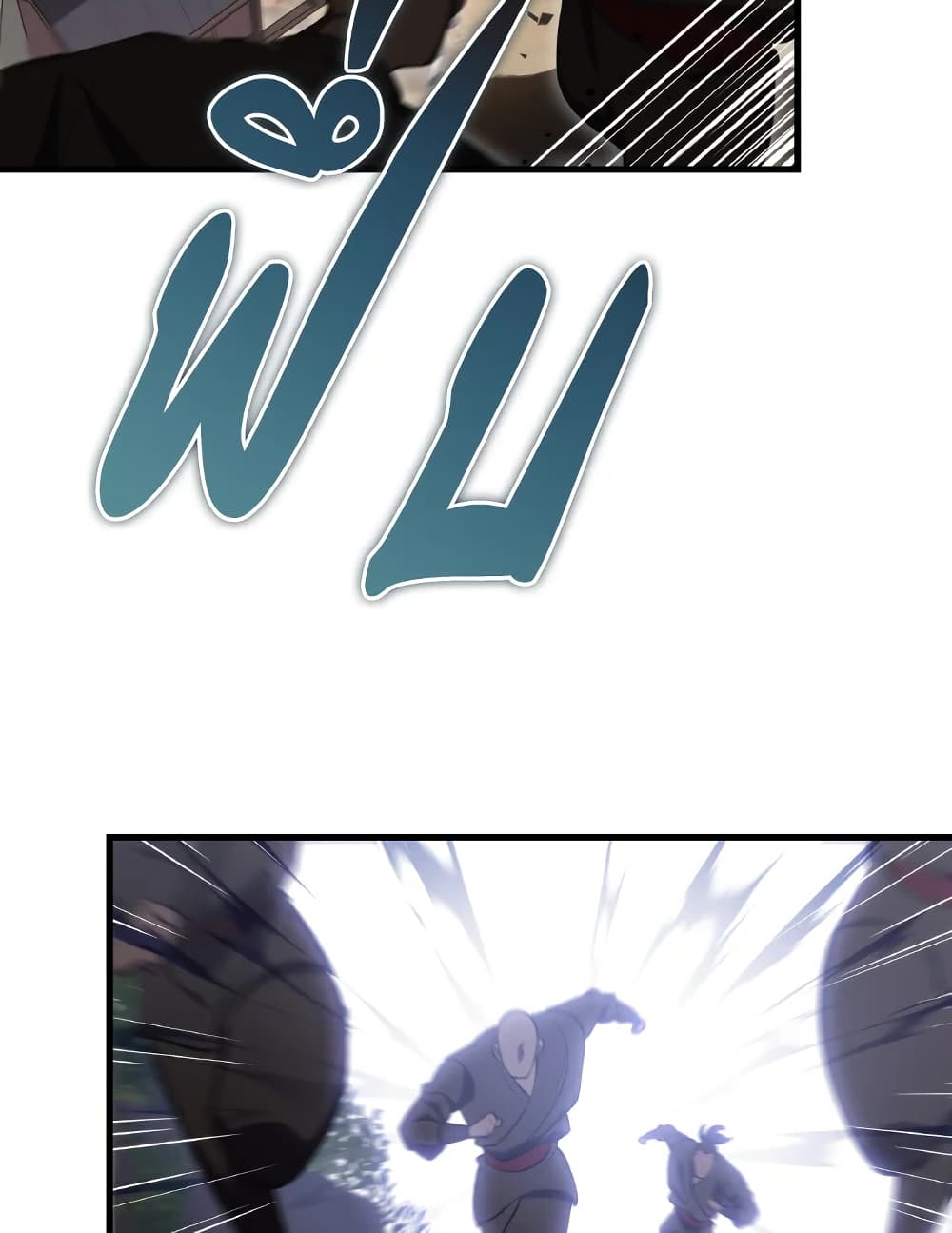 Heavenly Inquisition Sword page 5