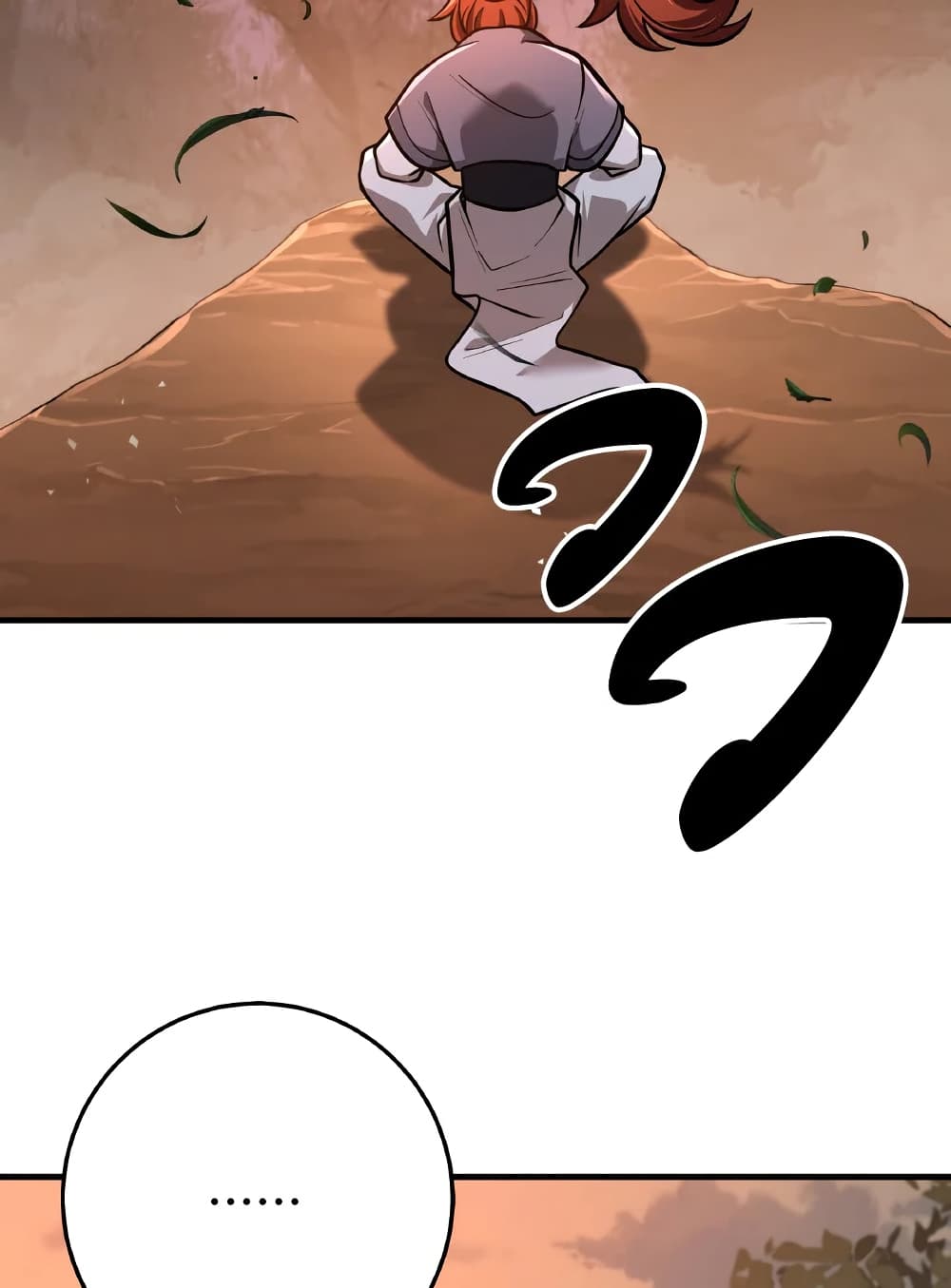 Heavenly Inquisition Sword page 2