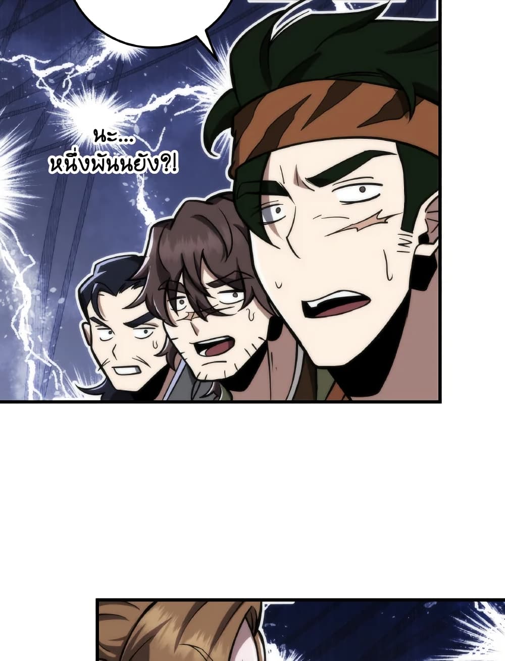 Heavenly Inquisition Sword page 4