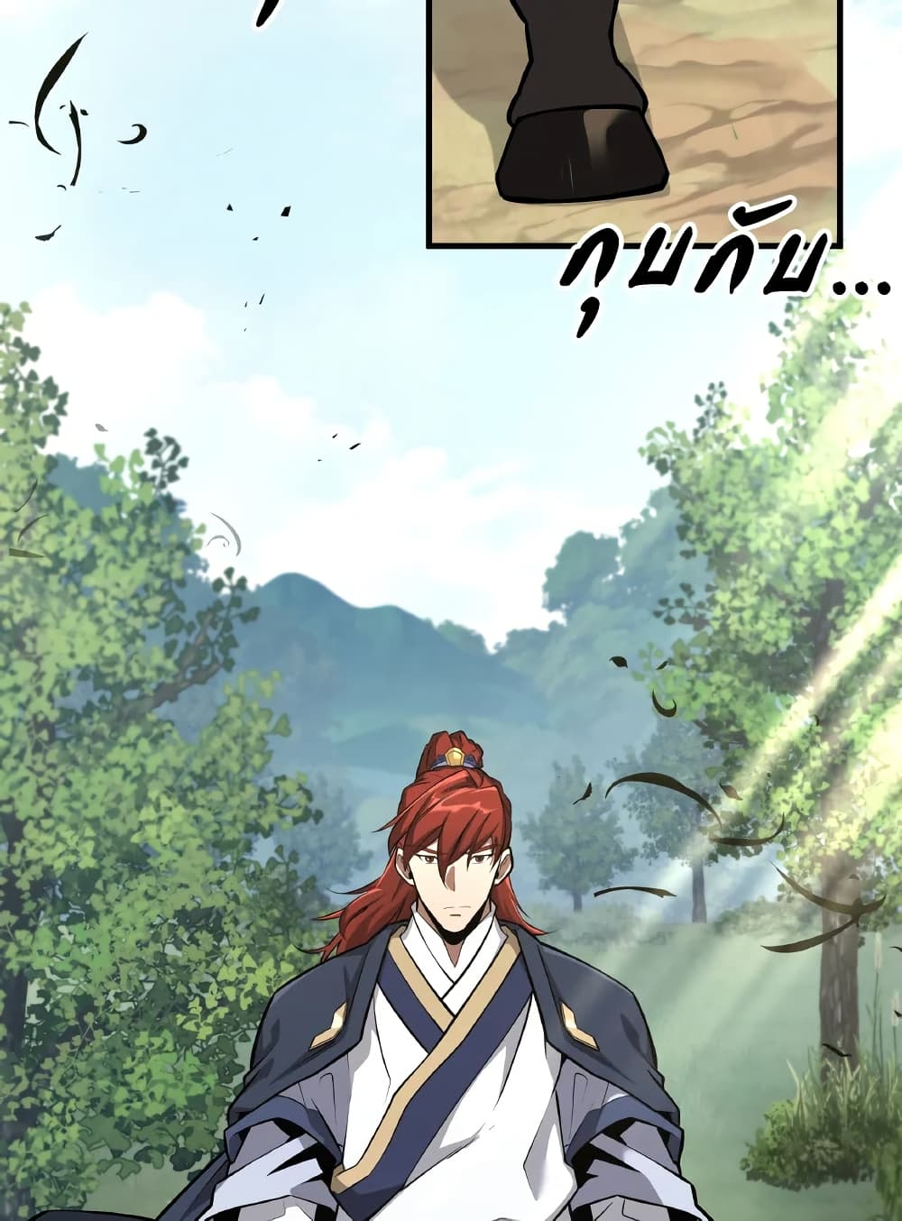 Heavenly Inquisition Sword page 2