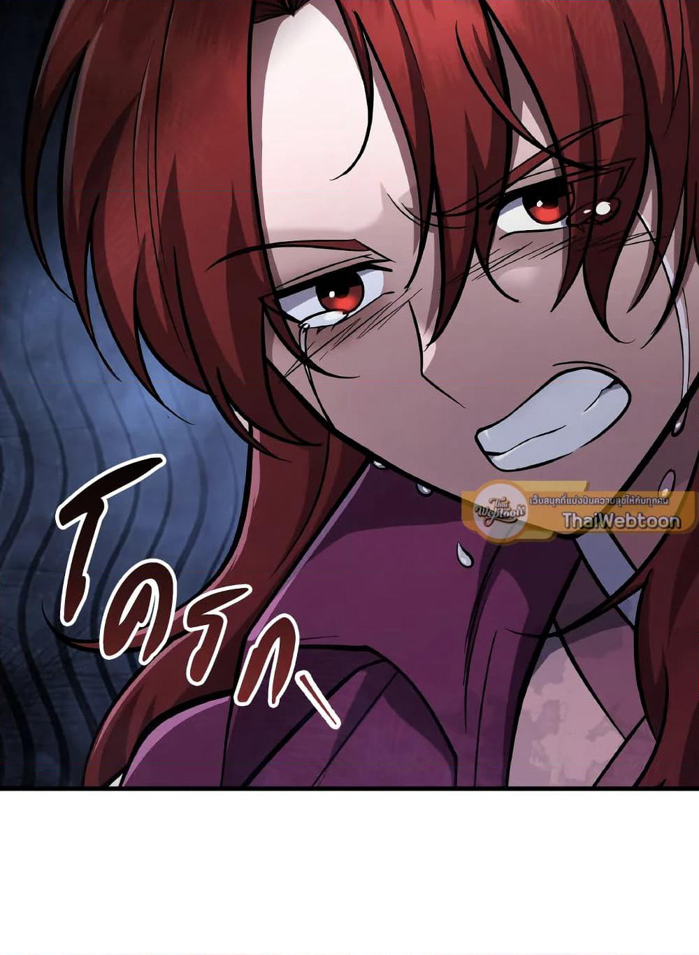 Heavenly Inquisition Sword page 7