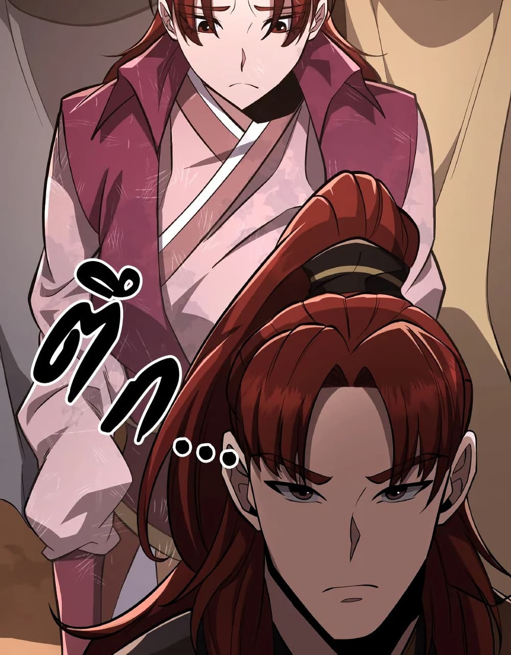 Heavenly Inquisition Sword page 3