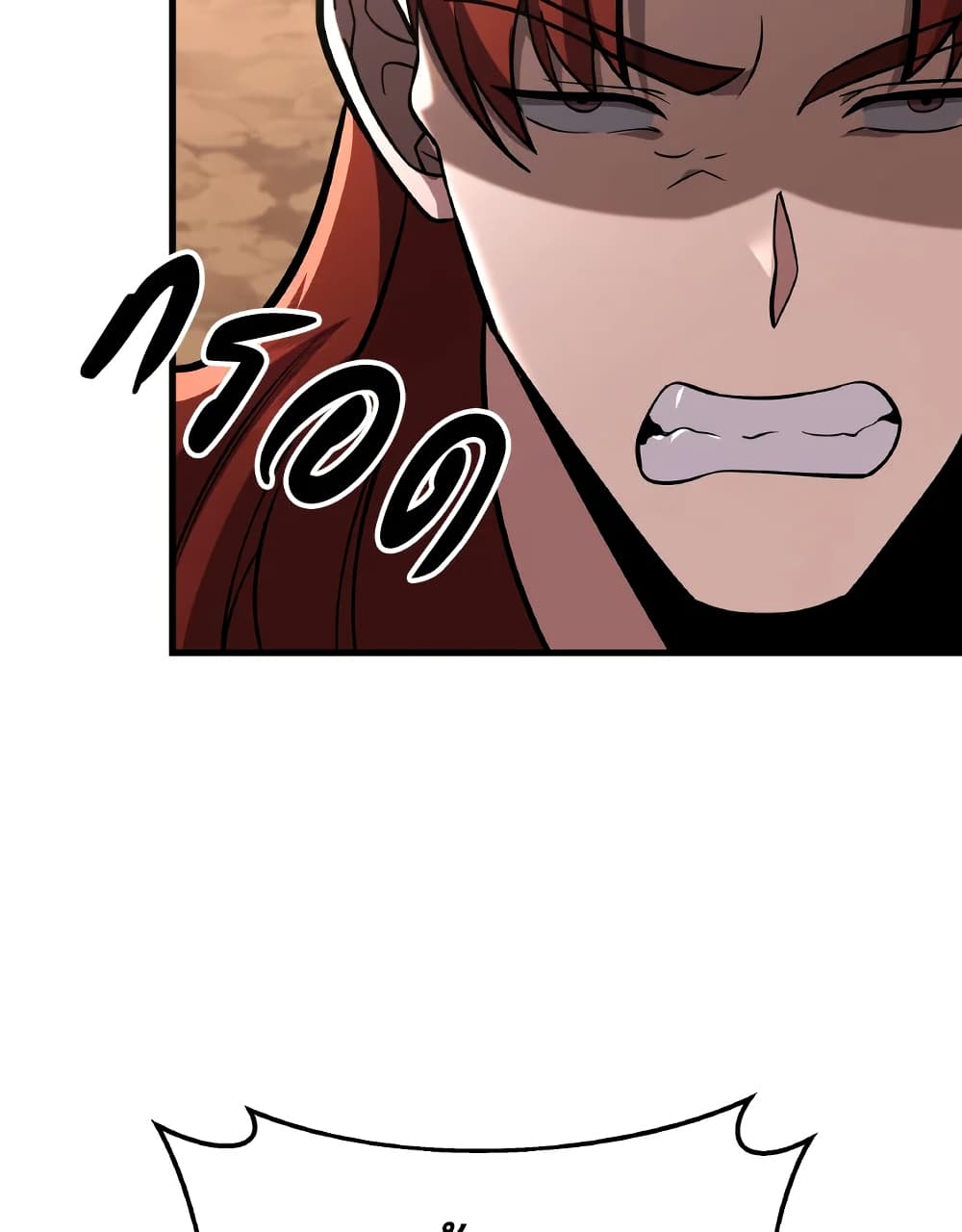 Heavenly Inquisition Sword page 5