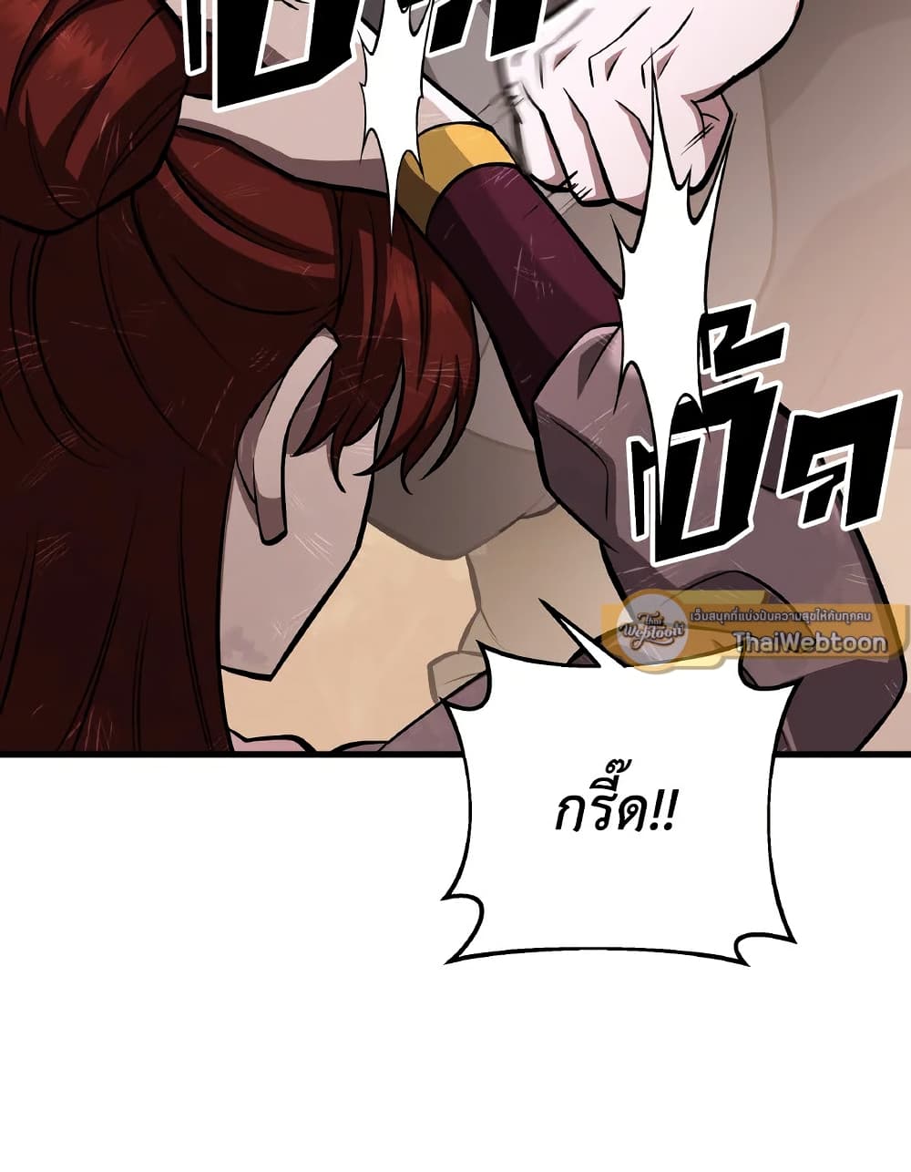 Heavenly Inquisition Sword page 7