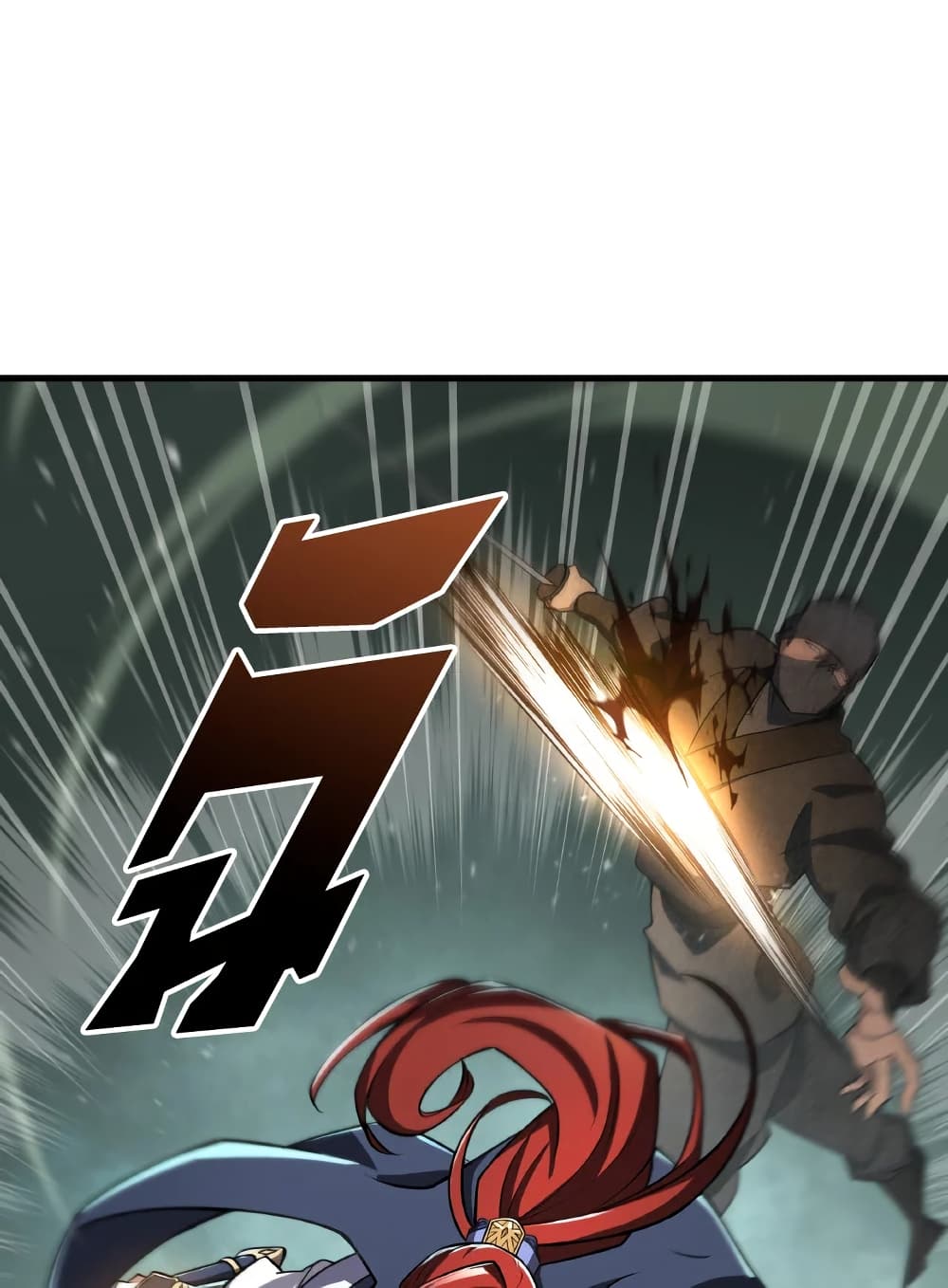 Heavenly Inquisition Sword page 5