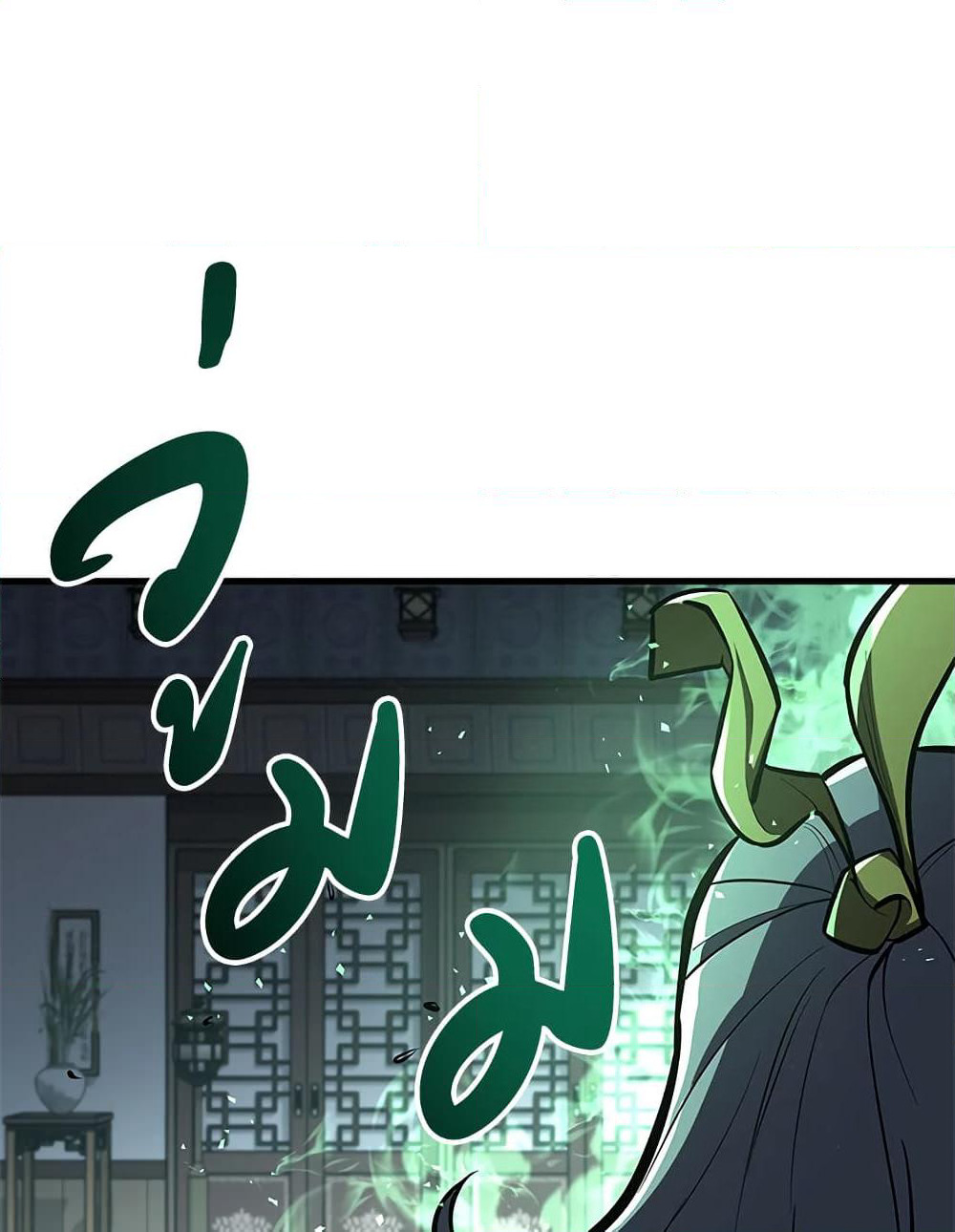 Heavenly Inquisition Sword page 4