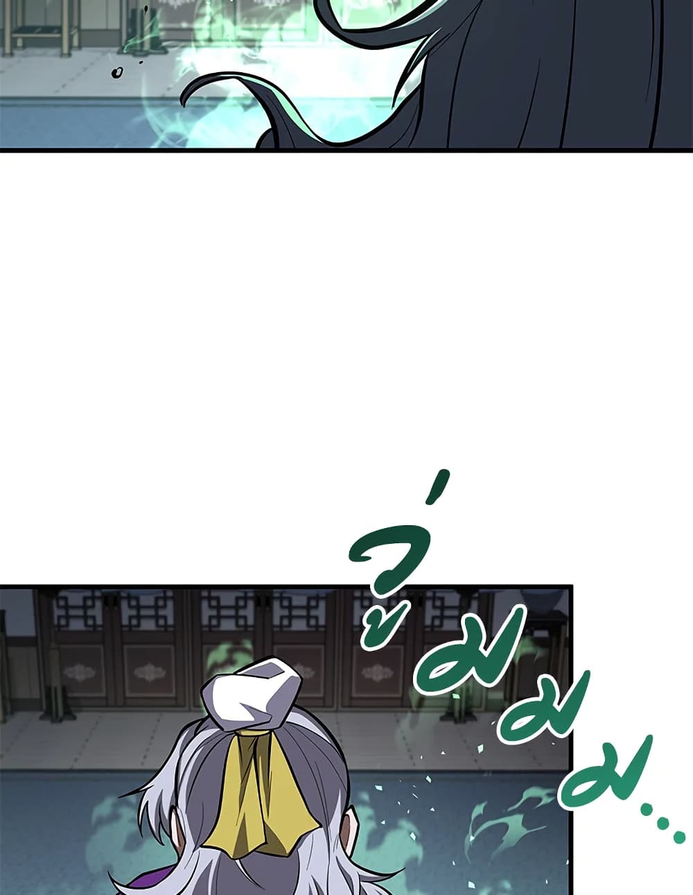 Heavenly Inquisition Sword page 5