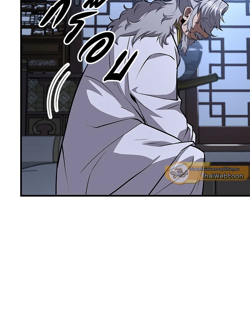 Heavenly Inquisition Sword page 7