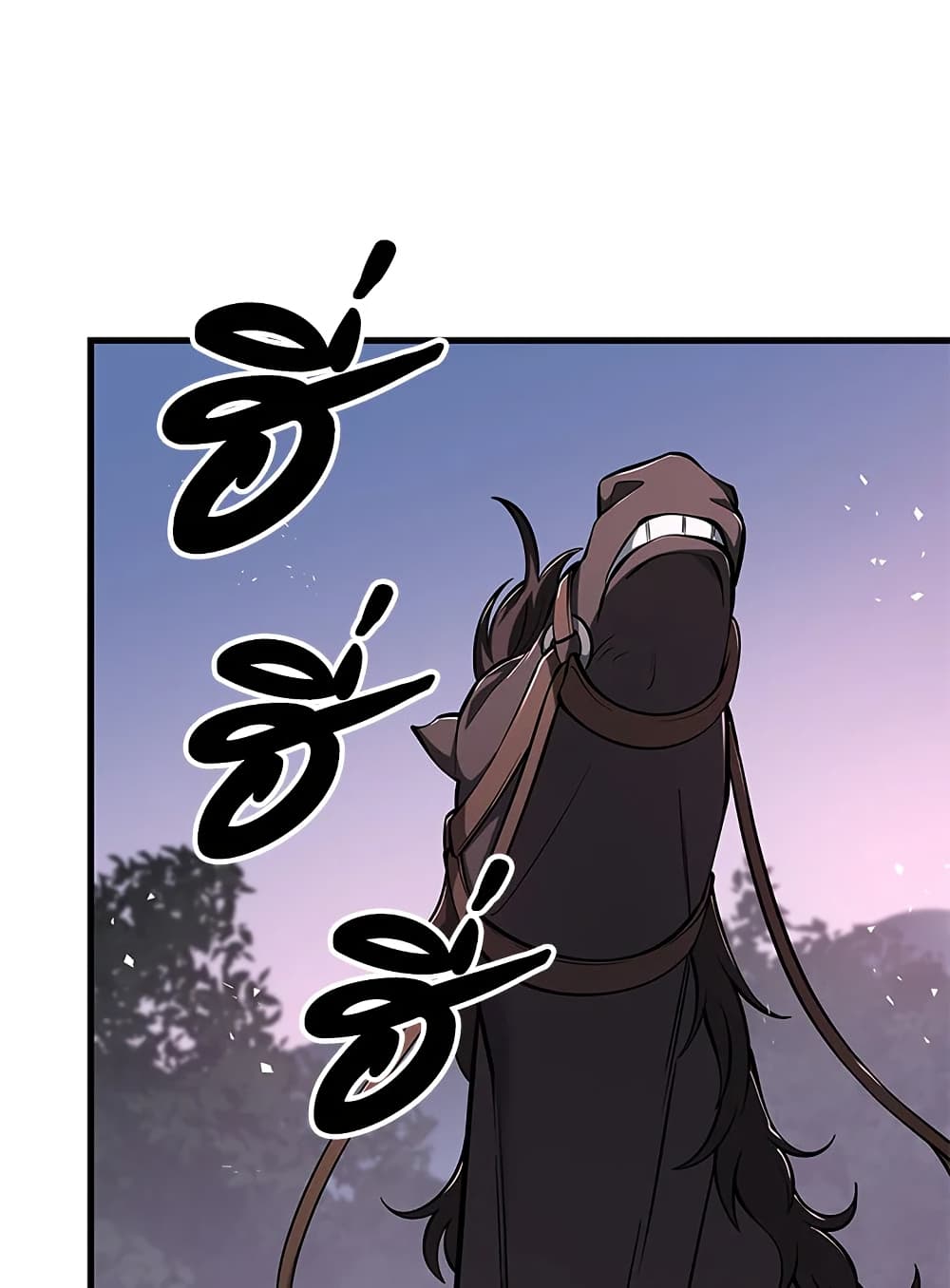 Heavenly Inquisition Sword page 3