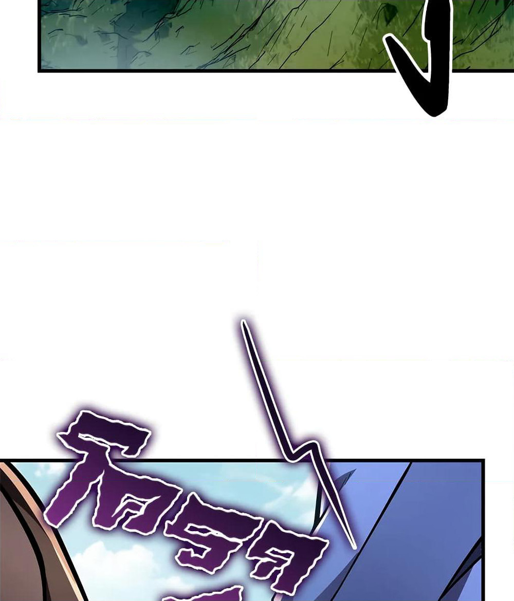 Heavenly Inquisition Sword page 8