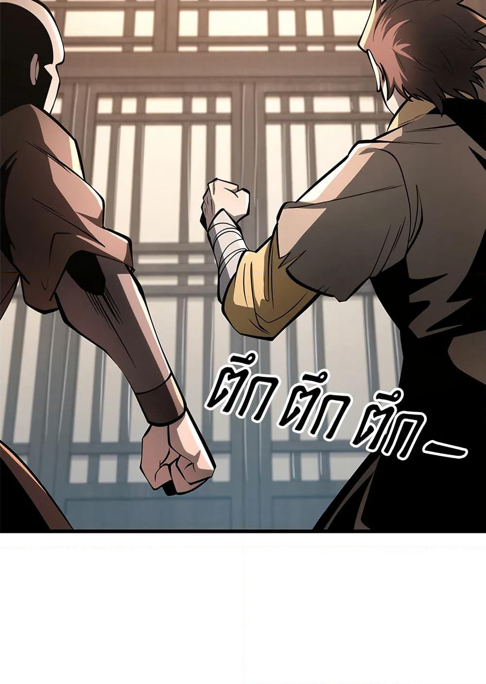 Heavenly Inquisition Sword page 10