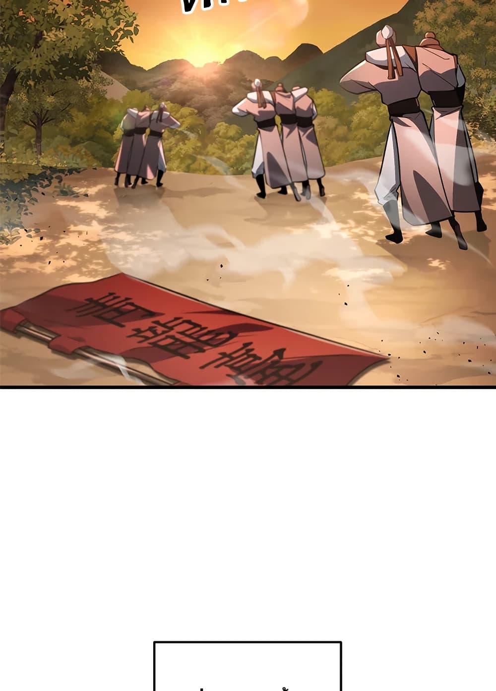 Heavenly Inquisition Sword page 2