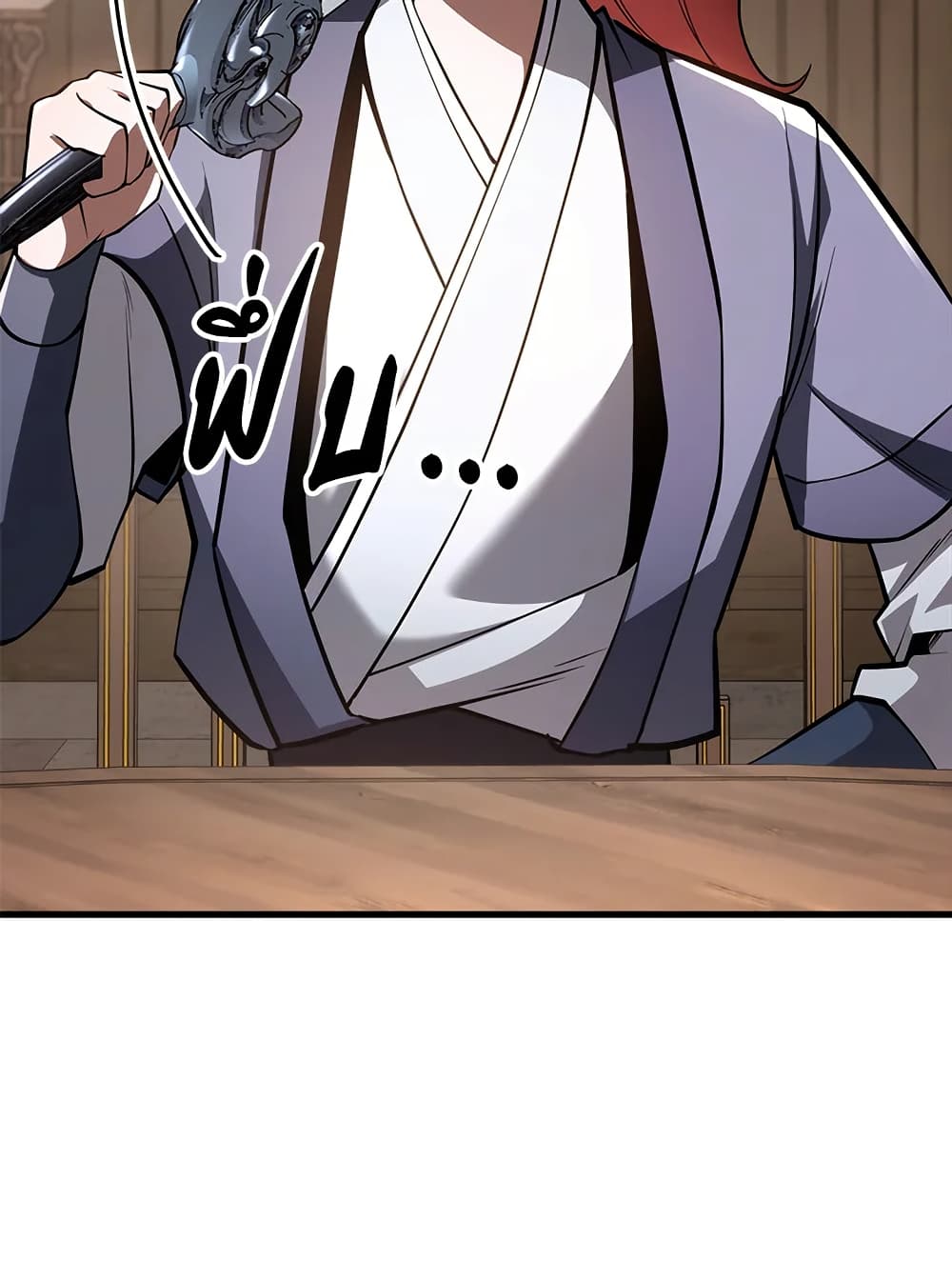 Heavenly Inquisition Sword page 10