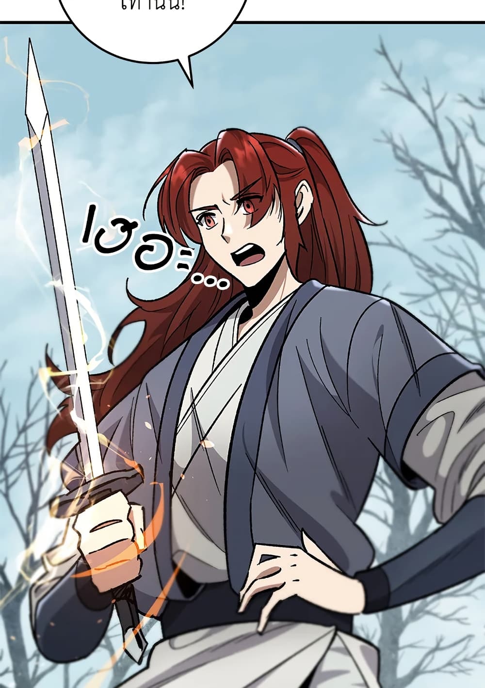 Heavenly Inquisition Sword page 9