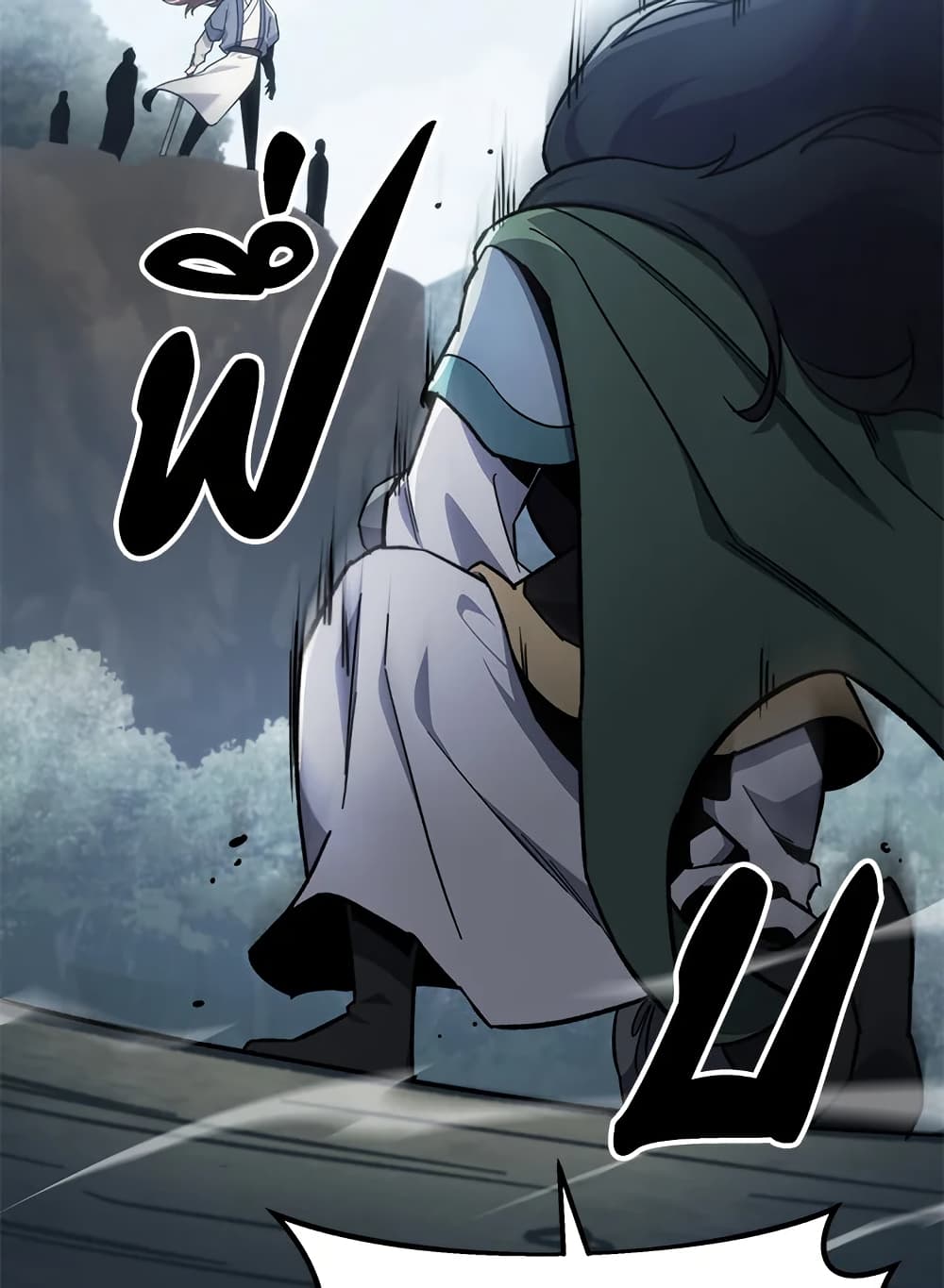 Heavenly Inquisition Sword page 2