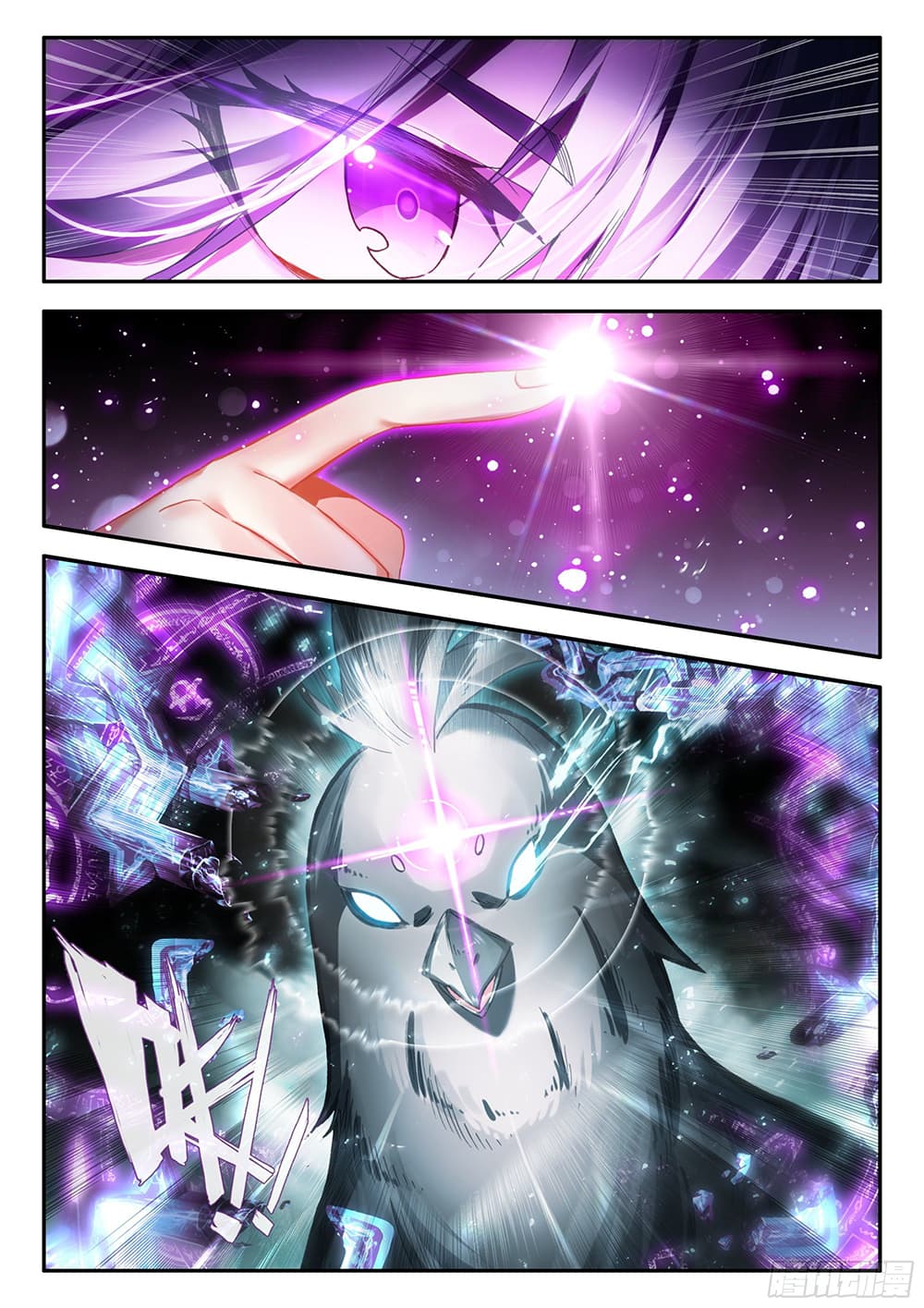 Heavenly Jewel Change page 3
