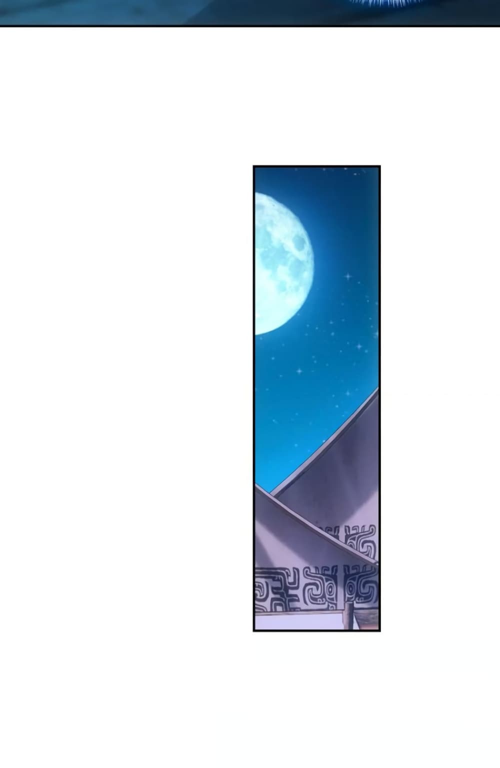 Heavenly Jewel Change page 11