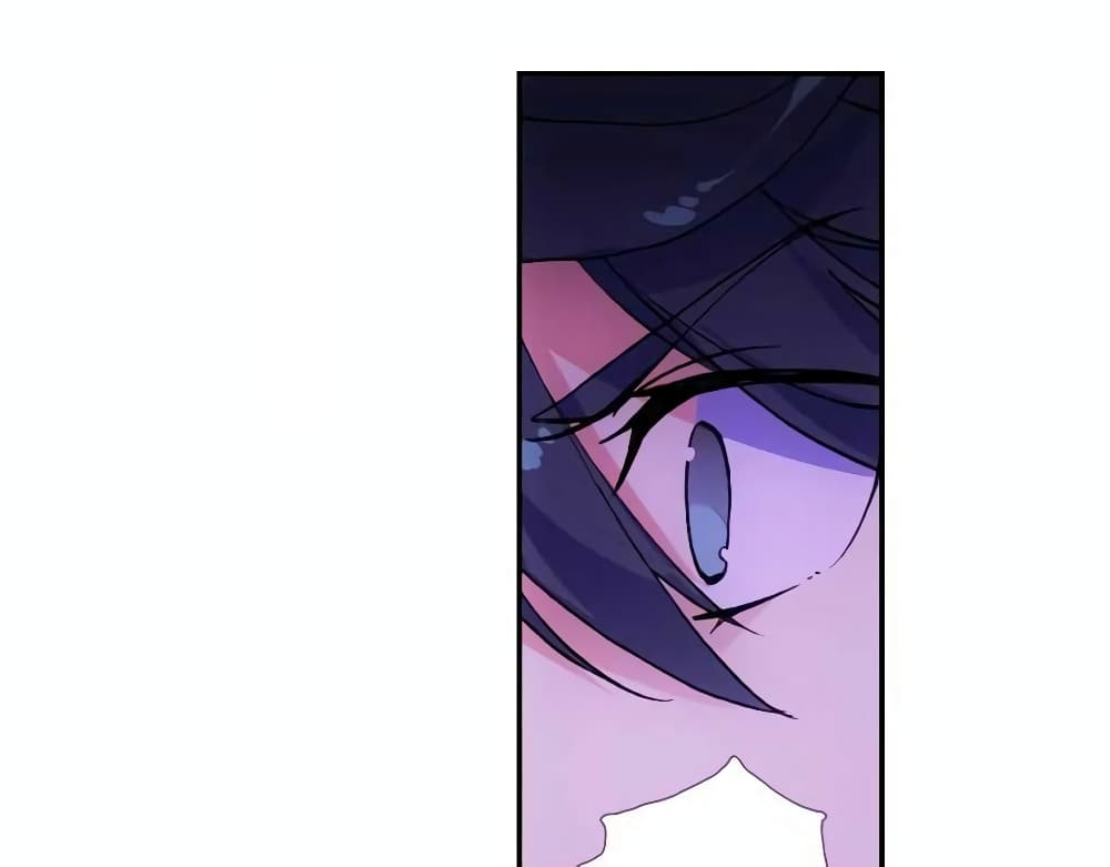 Heavenly Jewel Change page 12