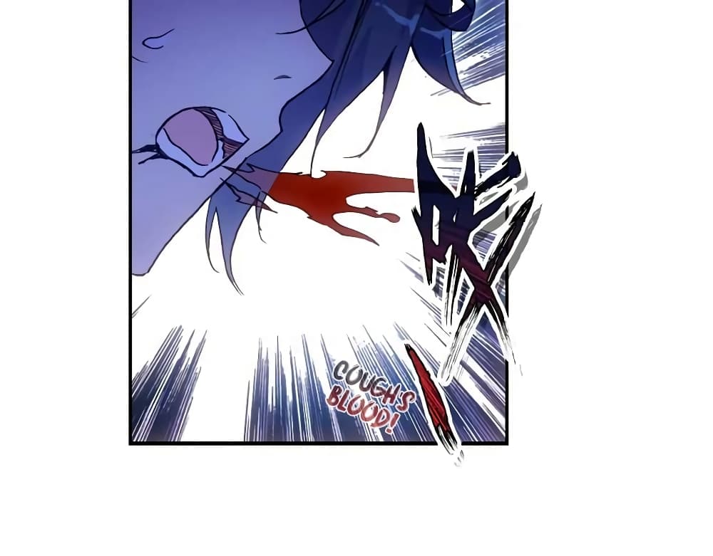 Heavenly Jewel Change page 28