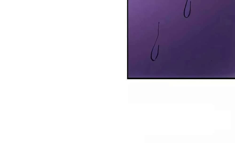 Heavenly Jewel Change page 34