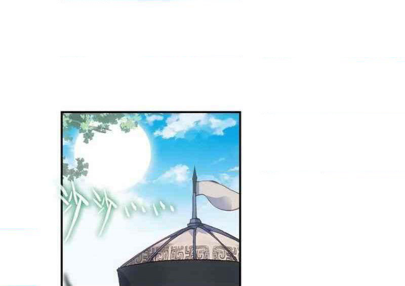 Heavenly Jewel Change page 2