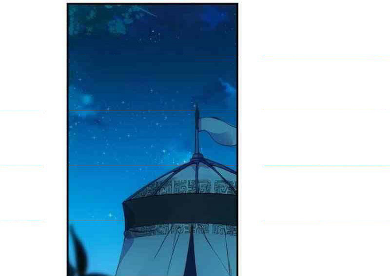 Heavenly Jewel Change page 8