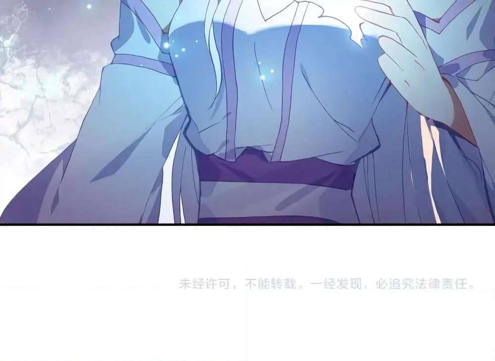 Heavenly Jewel Change page 37