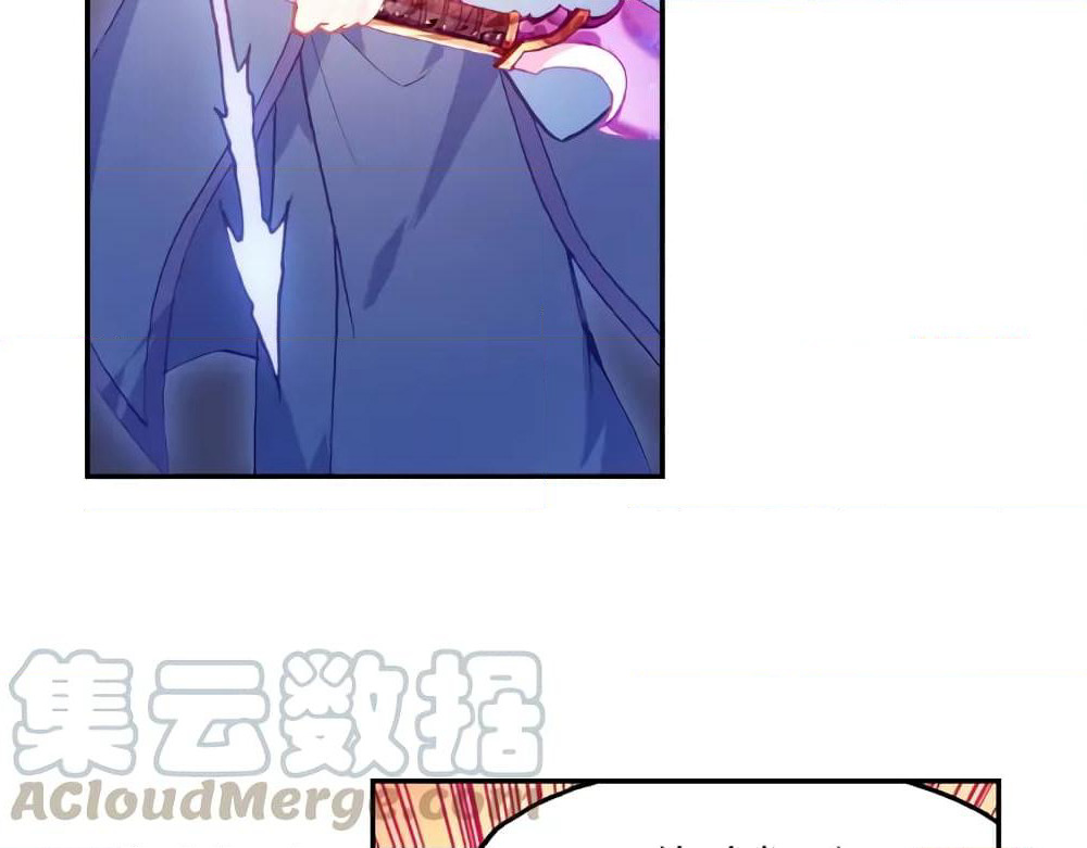 Heavenly Jewel Change page 4
