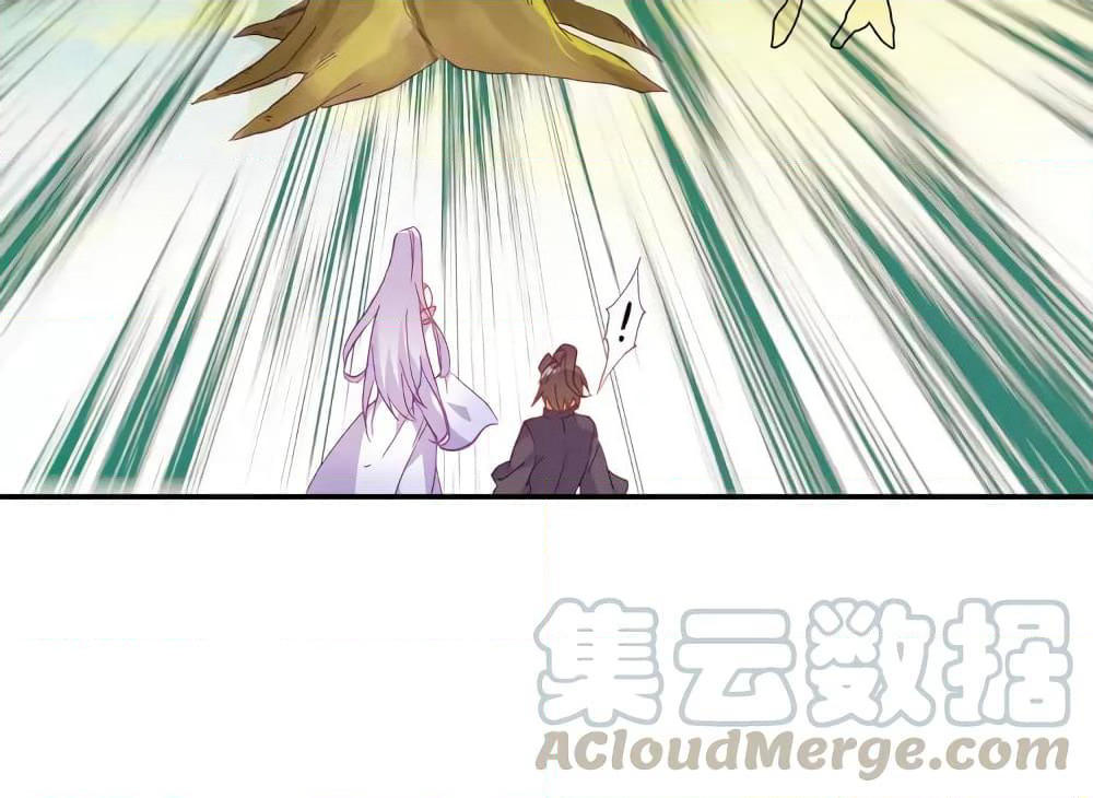 Heavenly Jewel Change page 4