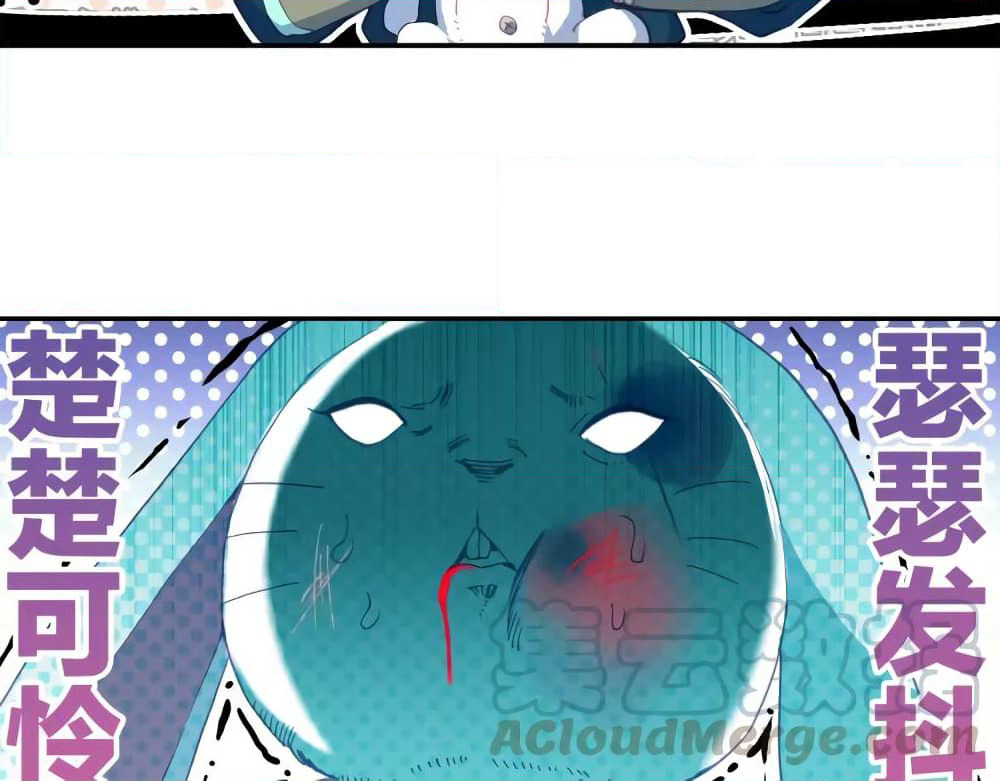 Heavenly Jewel Change page 4