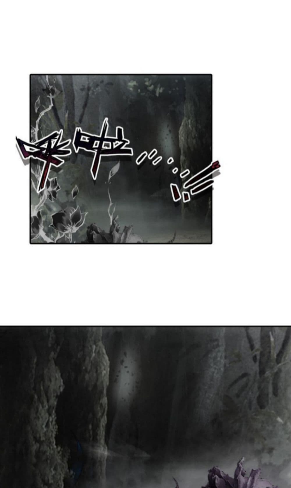 Heavenly Jewel Change page 7