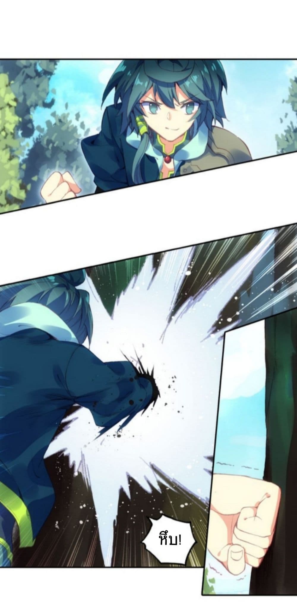 Heavenly Jewel Change page 17