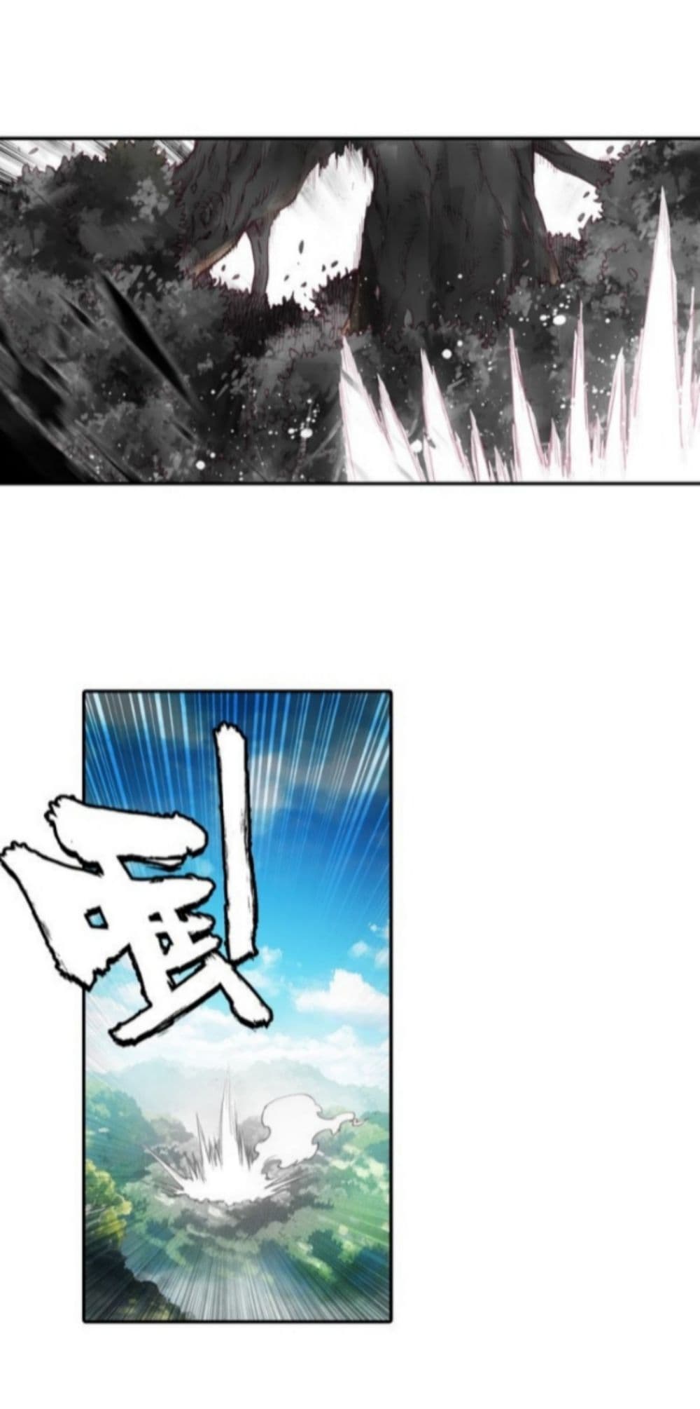 Heavenly Jewel Change page 28