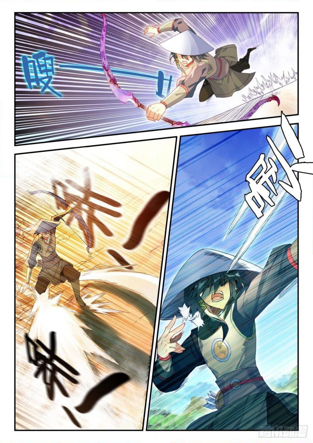 Heavenly Jewel Change page 7