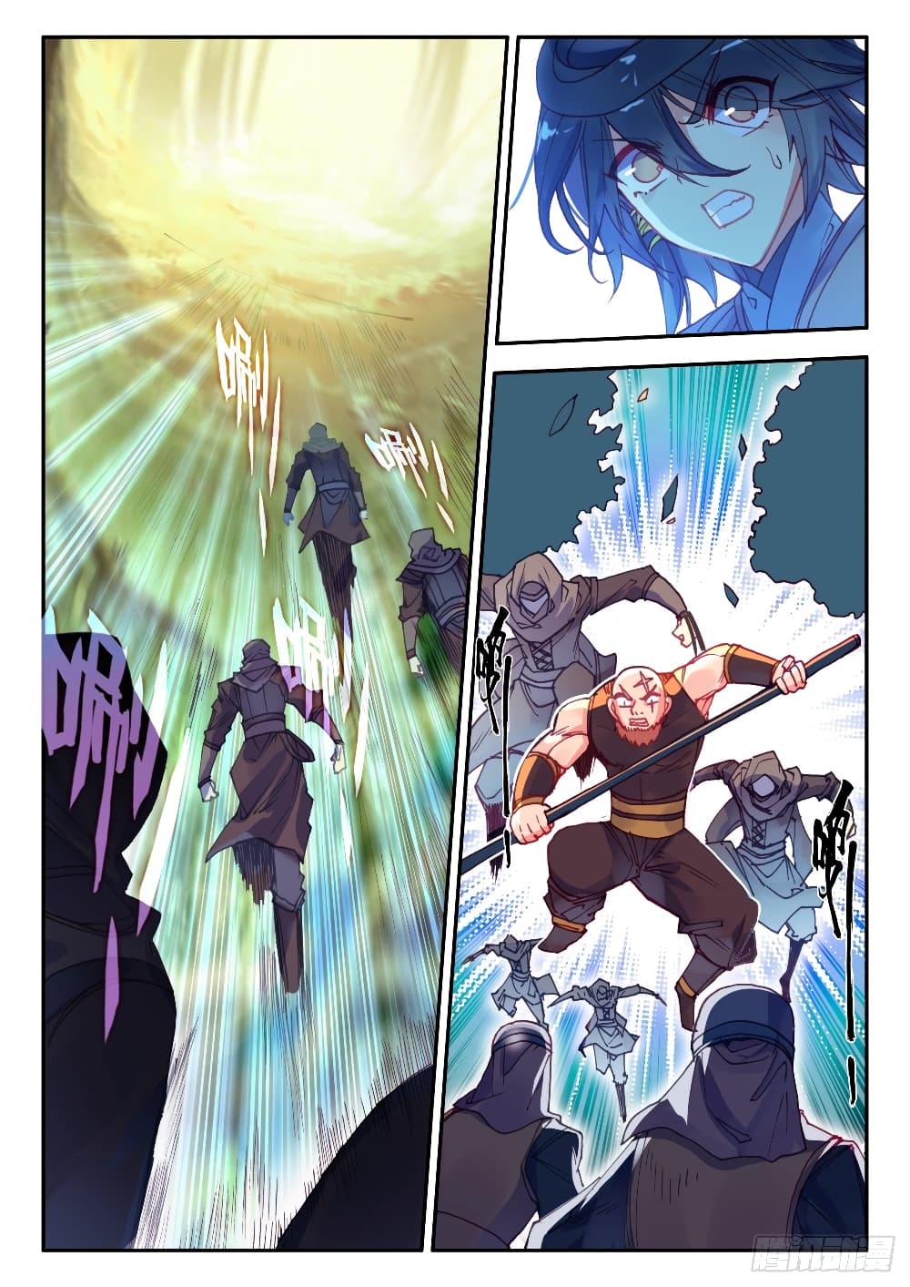 Heavenly Jewel Change page 5