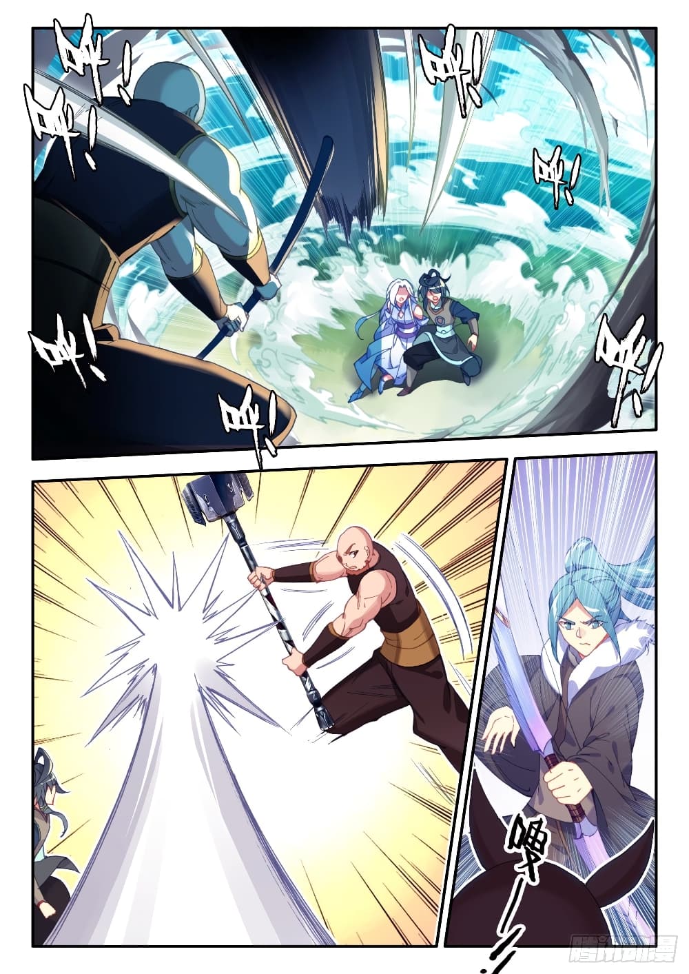 Heavenly Jewel Change page 9