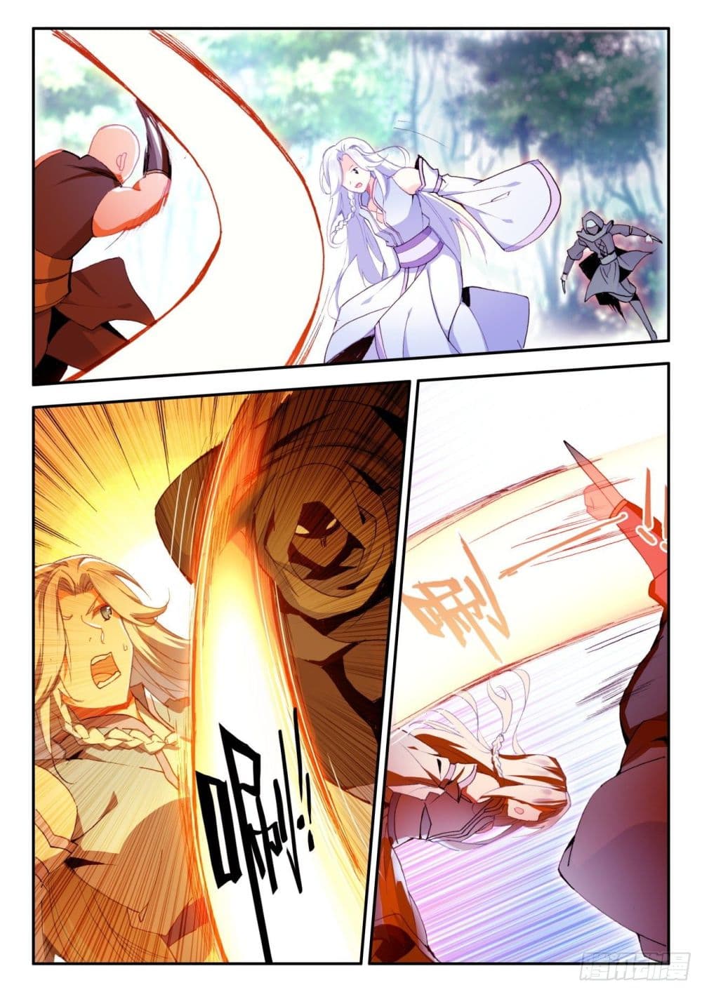 Heavenly Jewel Change page 5