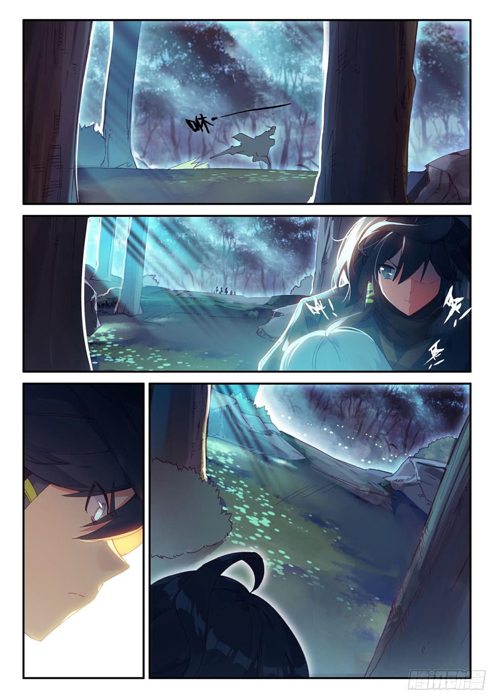 Heavenly Jewel Change page 11