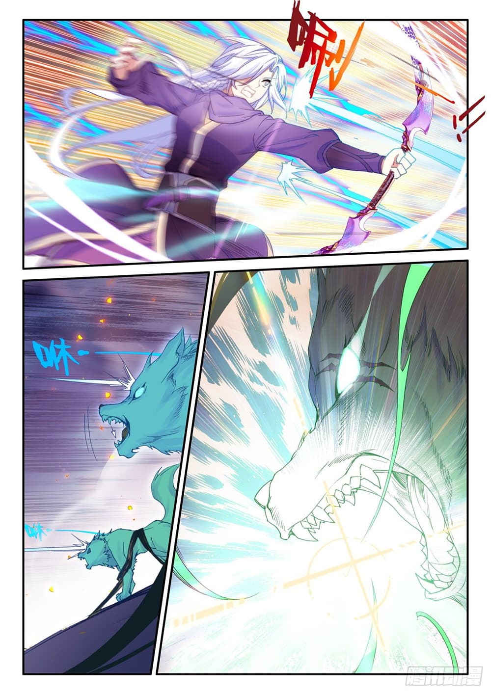 Heavenly Jewel Change page 4