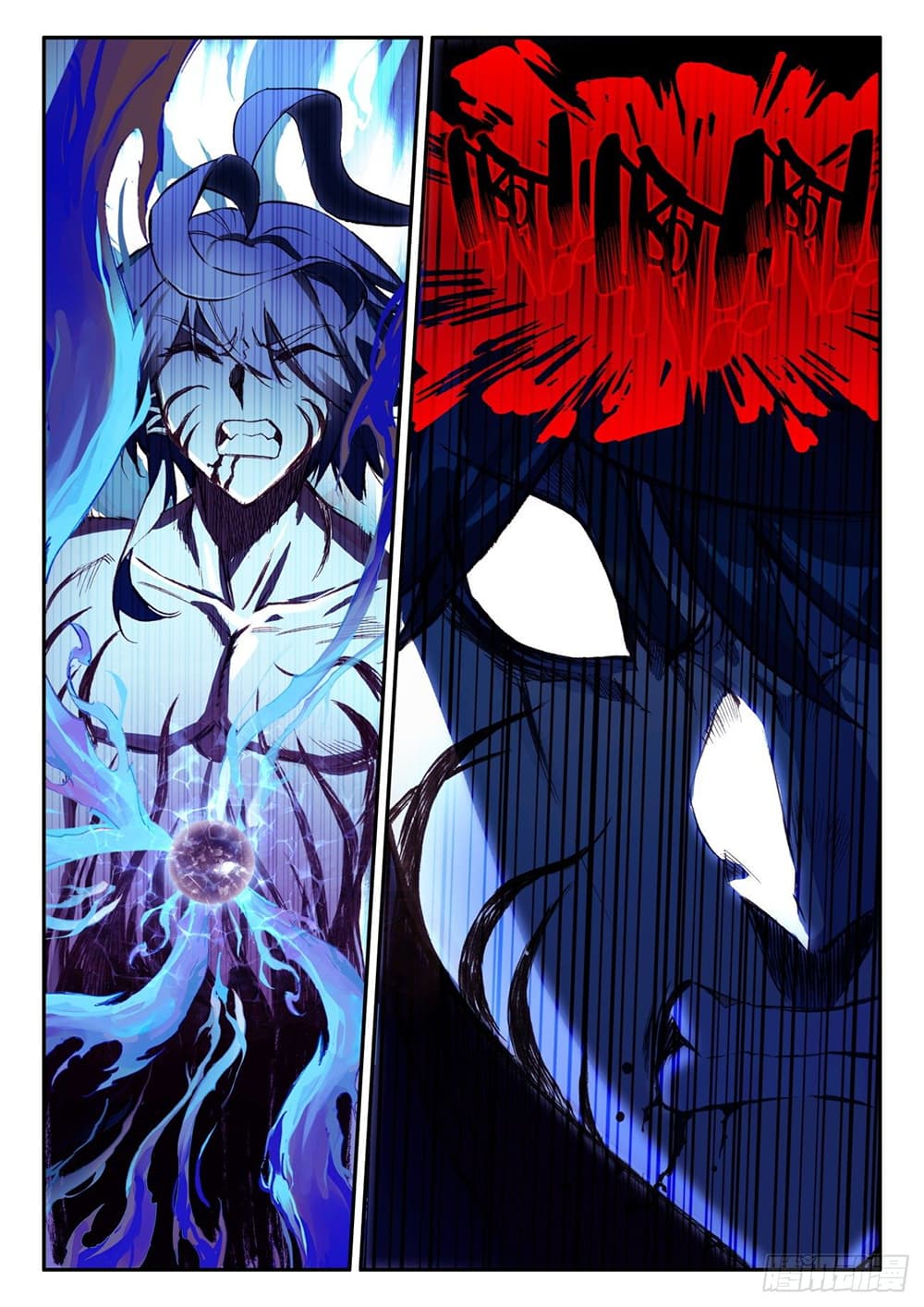 Heavenly Jewel Change page 17