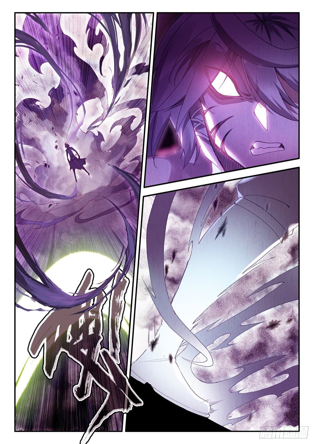 Heavenly Jewel Change page 5
