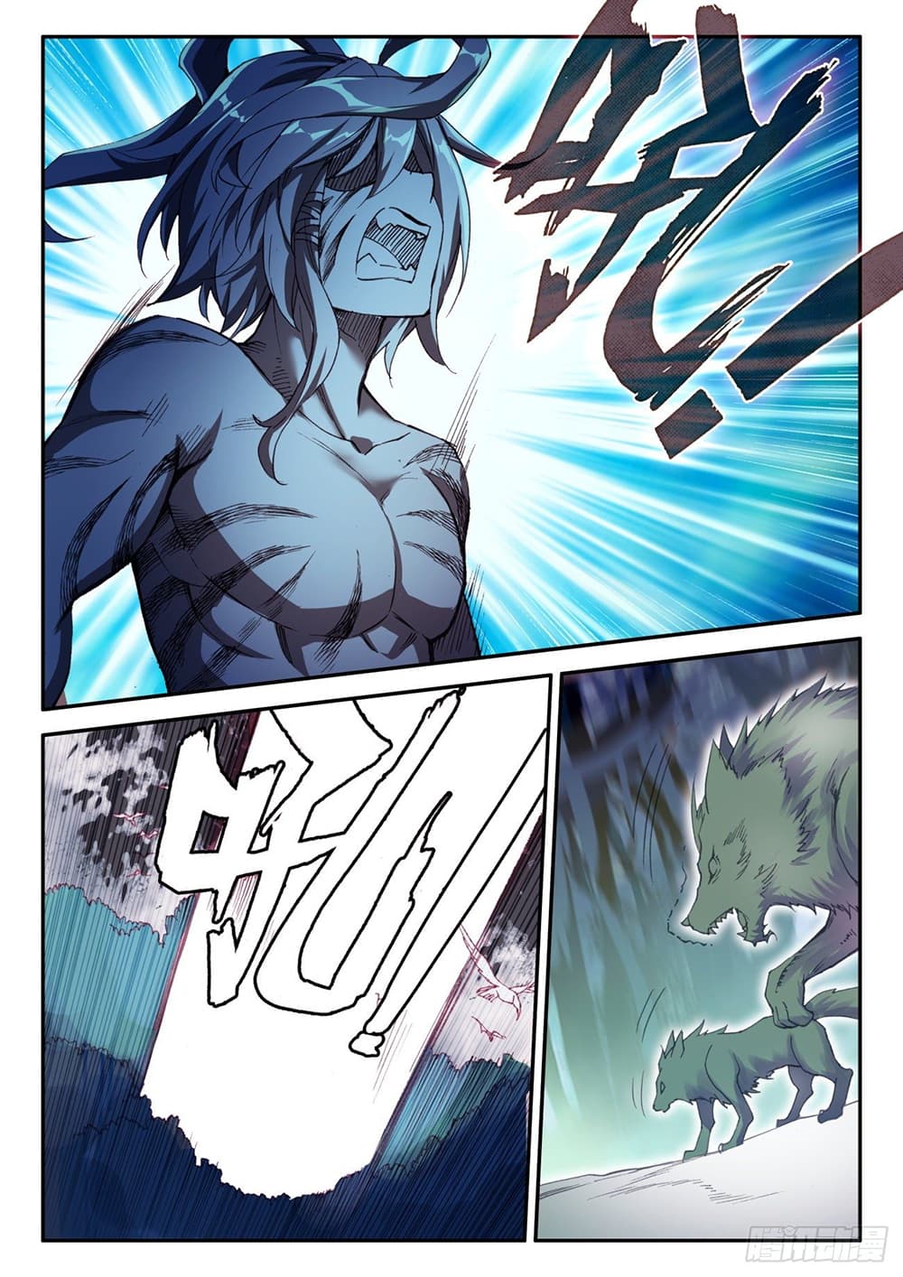 Heavenly Jewel Change page 8