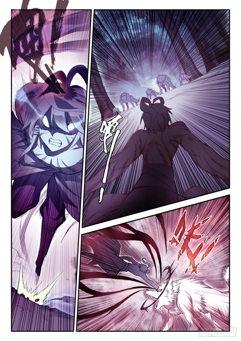 Heavenly Jewel Change page 9